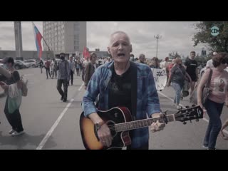 wake up russia - manifesto 27 (not a good mood, furgal, protests, feeding pigeons, corruption, putin, thief, bandits)