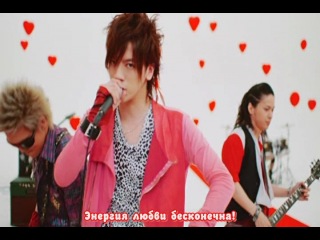 breakerz - zettai i love you (russian sub)