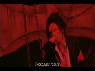 acid black cherry - sins